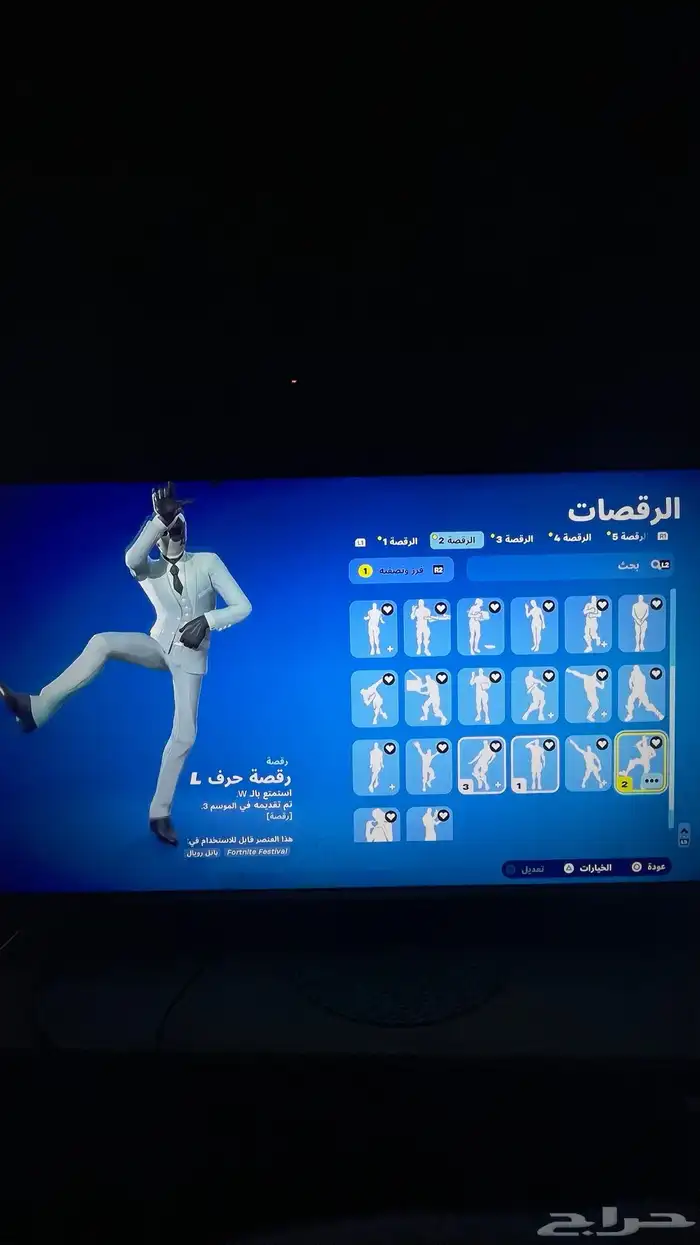 حساب فورت للبيع 4