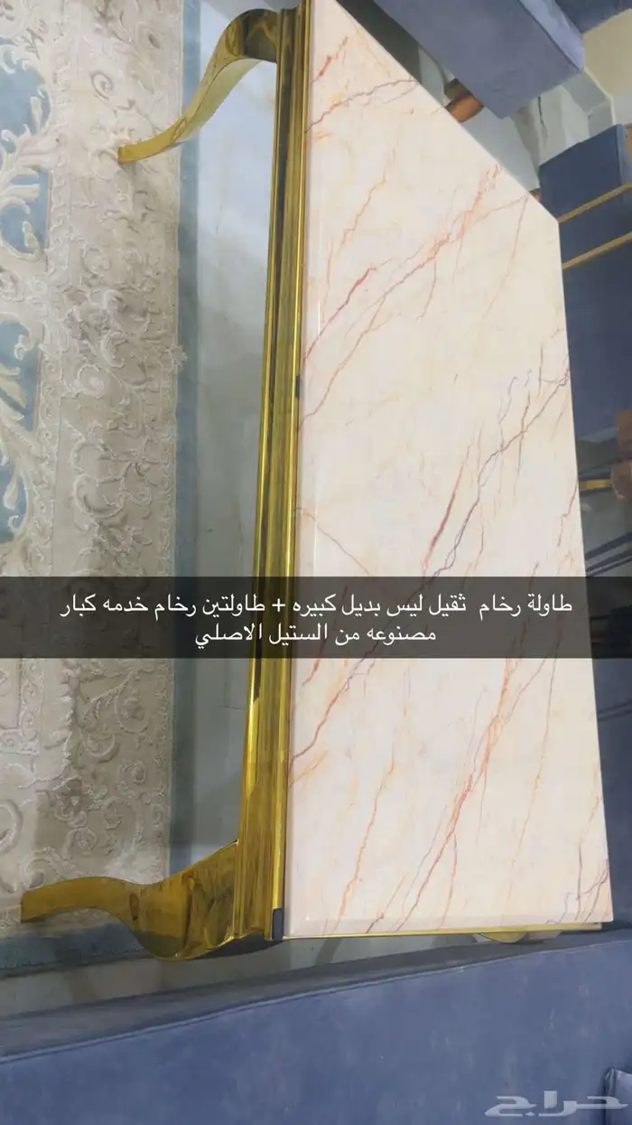 مجلس وسجاده 4
