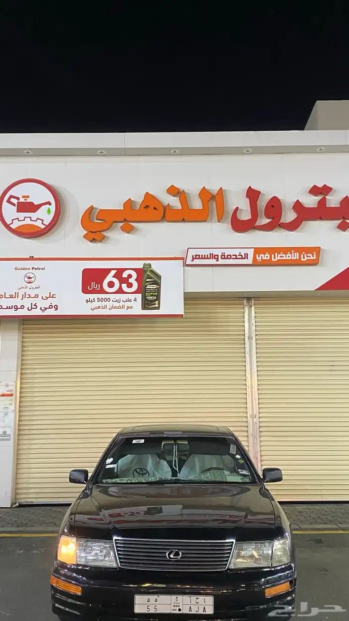 لكزس 400 60