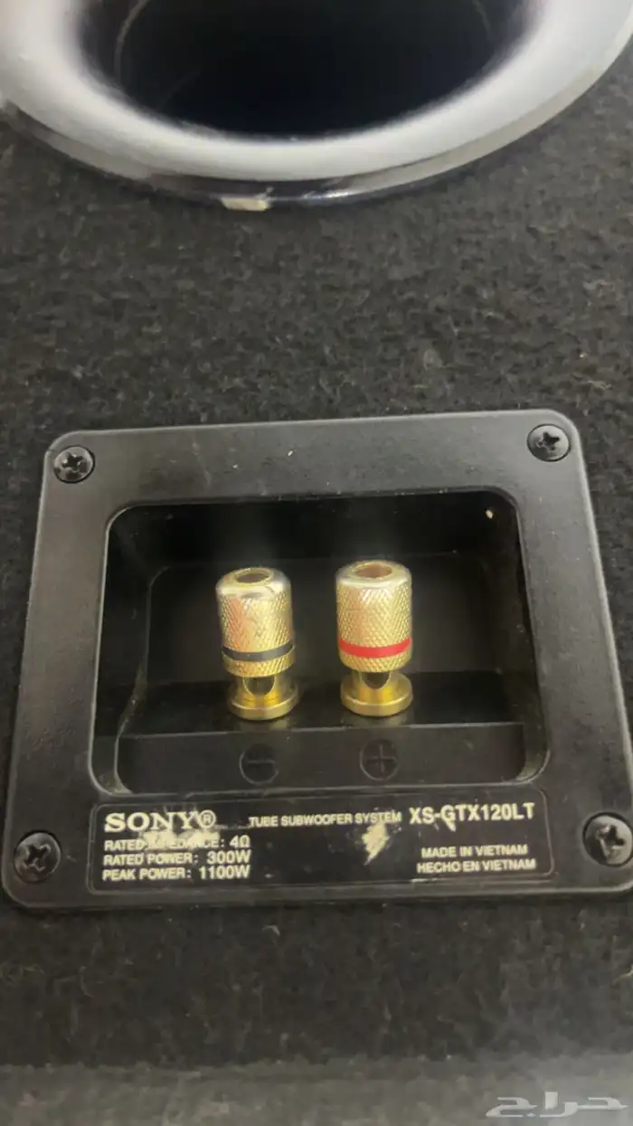 سماعة بالزوكة 2