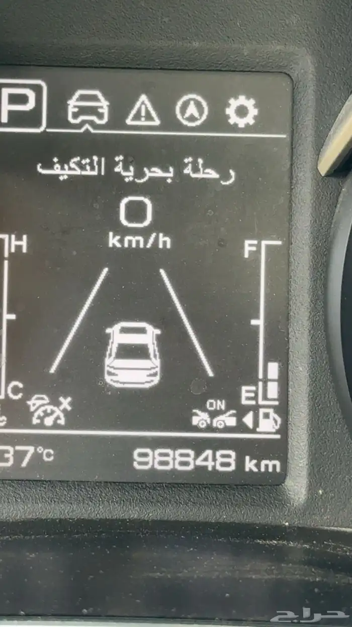 شانجان ايدو 7