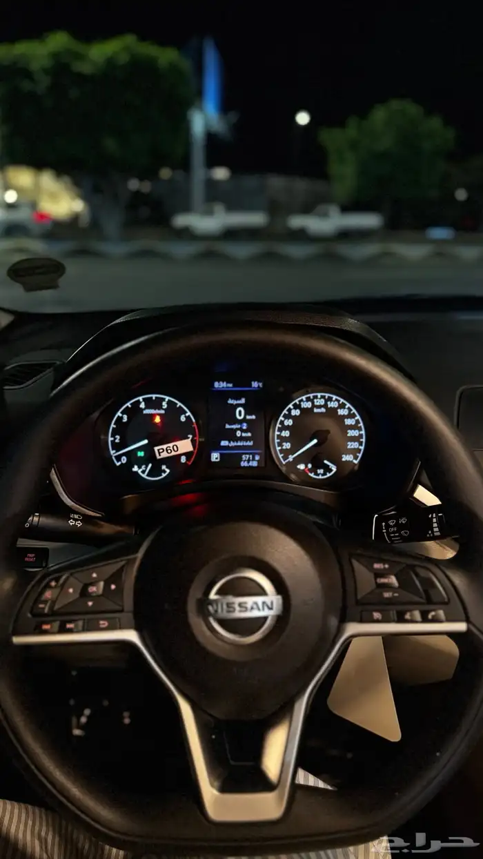 التيما 2020 فئة S 34