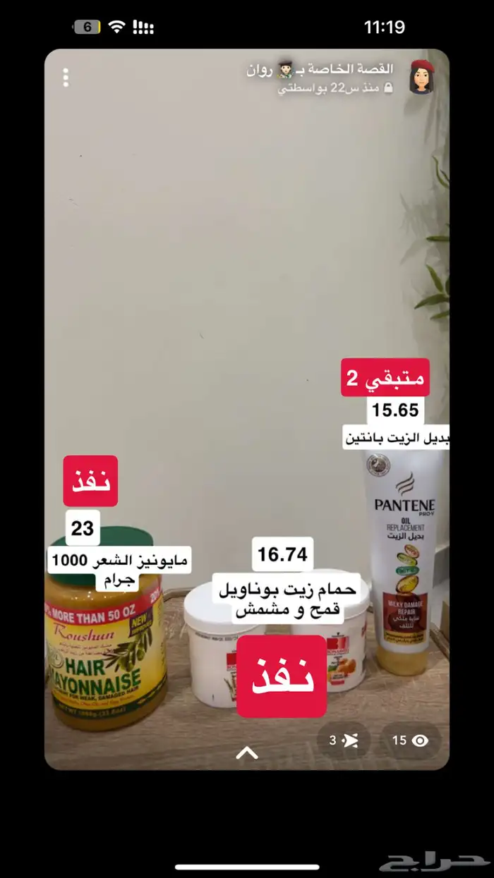 منتجات عناية اصلية 100  1 1 مجانا  تصفيه لاغلاق الموقع 10