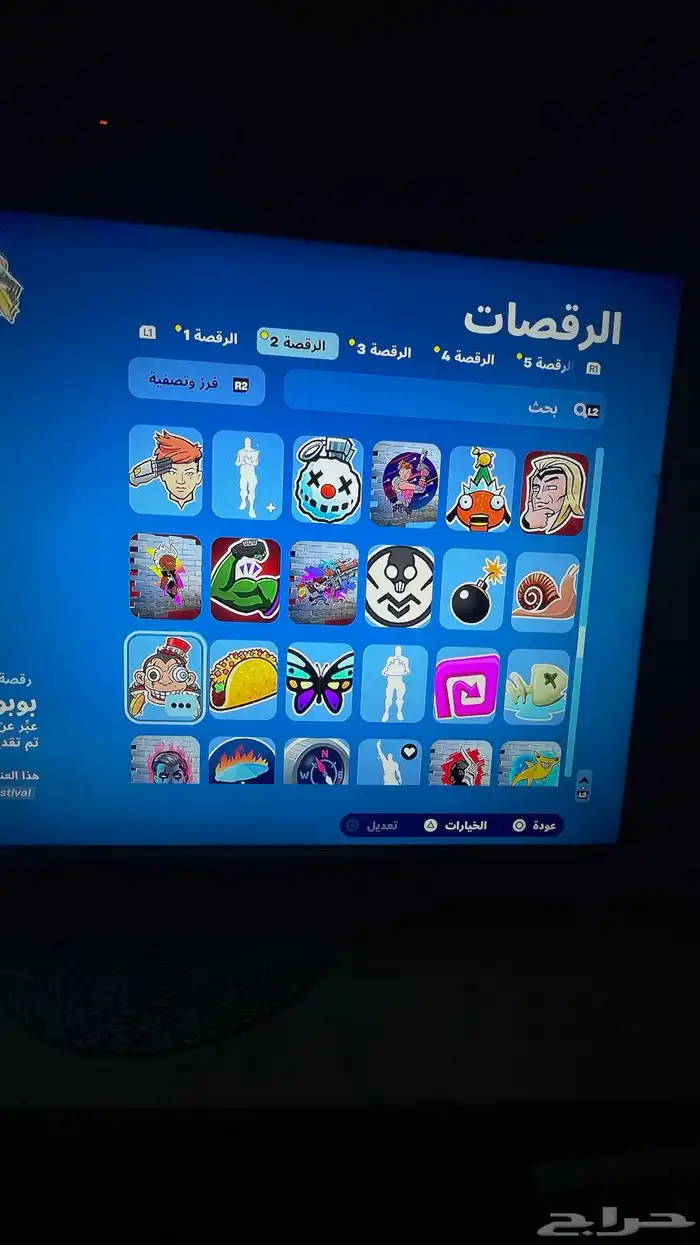 حساب فورت للبيع 18
