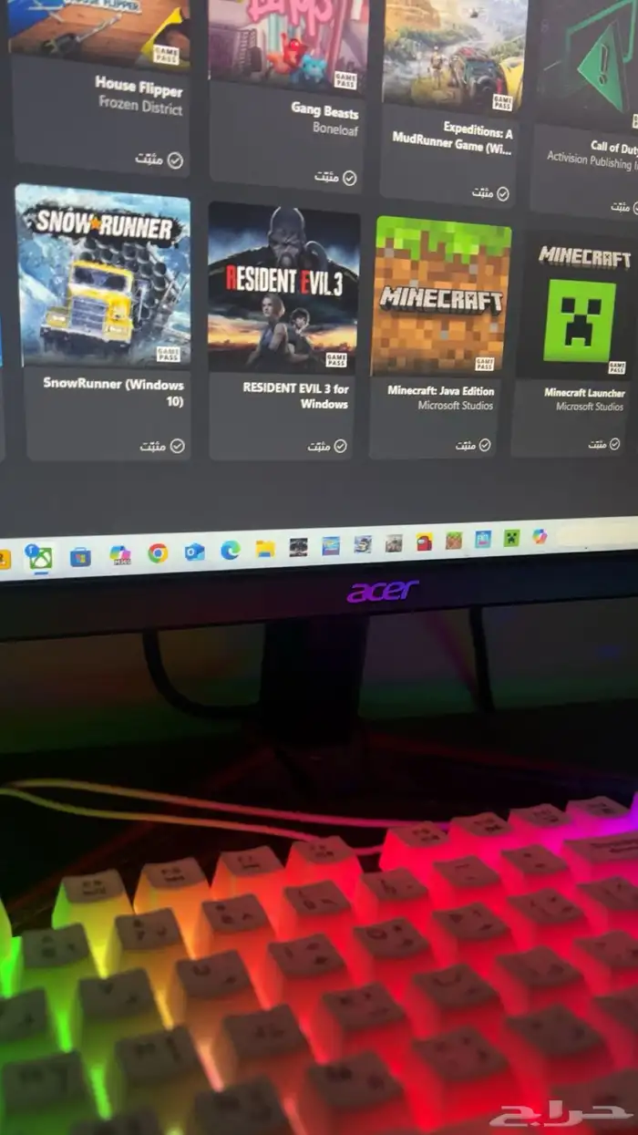 بي سي قيمنق 1