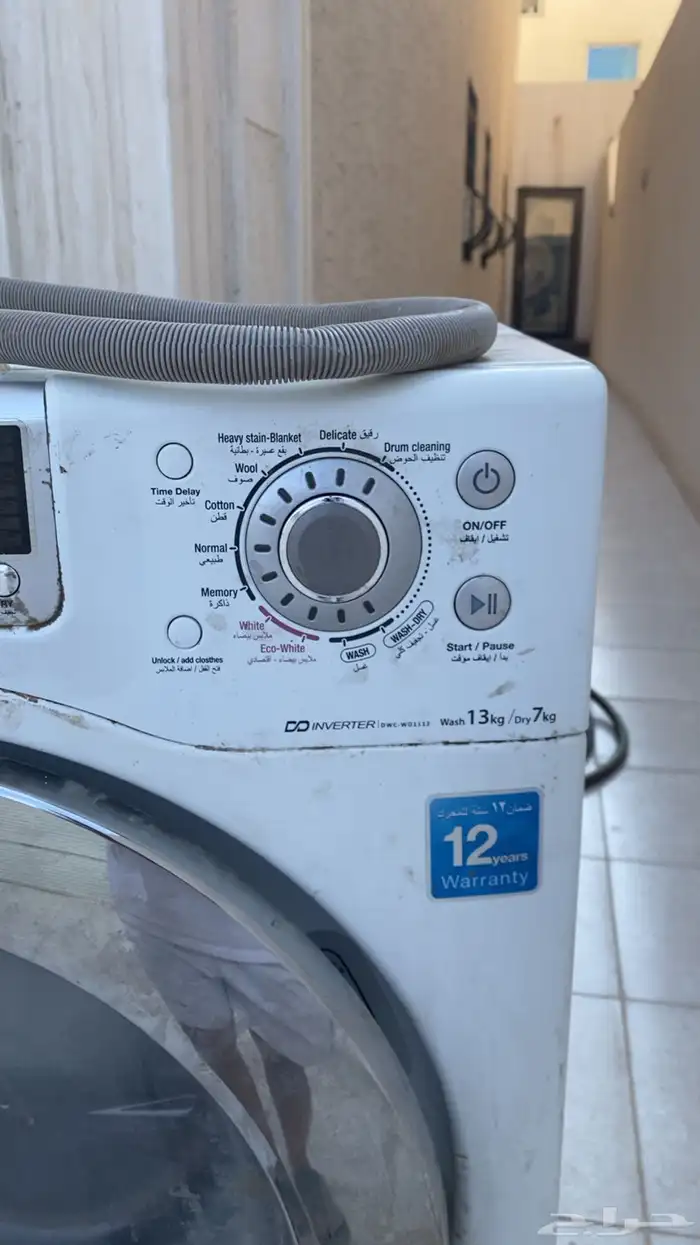 غسالة ملابس اوتماتيك 3