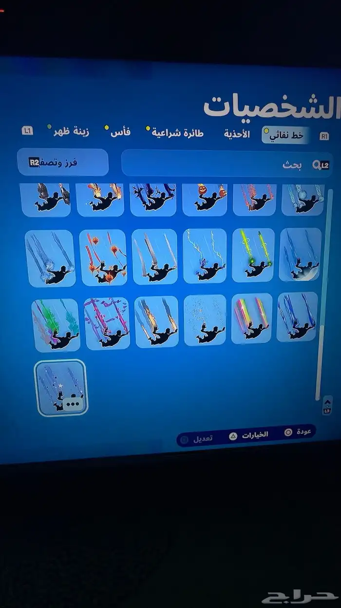 حساب فورت للبيع 31