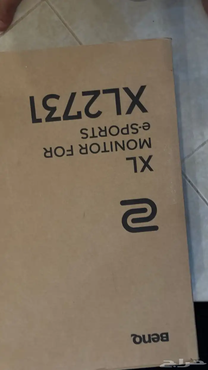 شاشة بن كيو Benq 144 hz 3