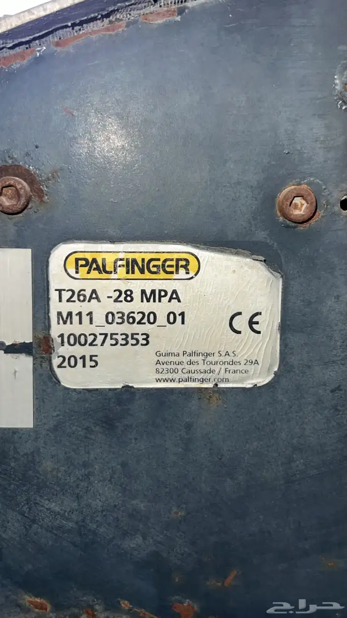 للبيع مسكس هاقن مرسيدس اكتورس mp4 2015 8