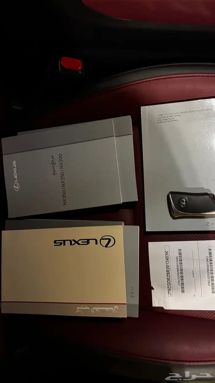 لكزس NX350 بنزين 2024 زيتي 10