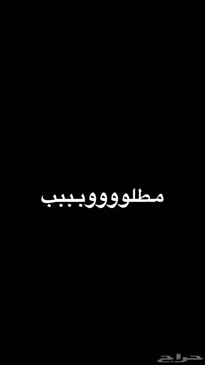 مطلوب ددسن بسعر معقول 0