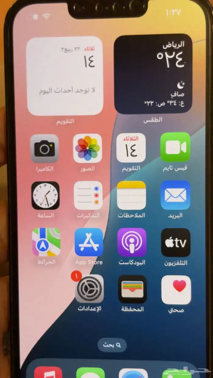 ايفون 14   256 قيقا 2