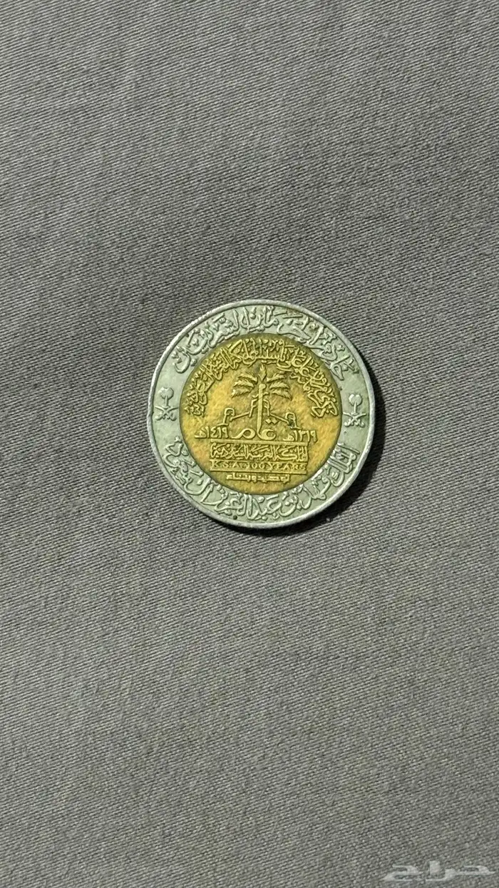 عملات نادره 1