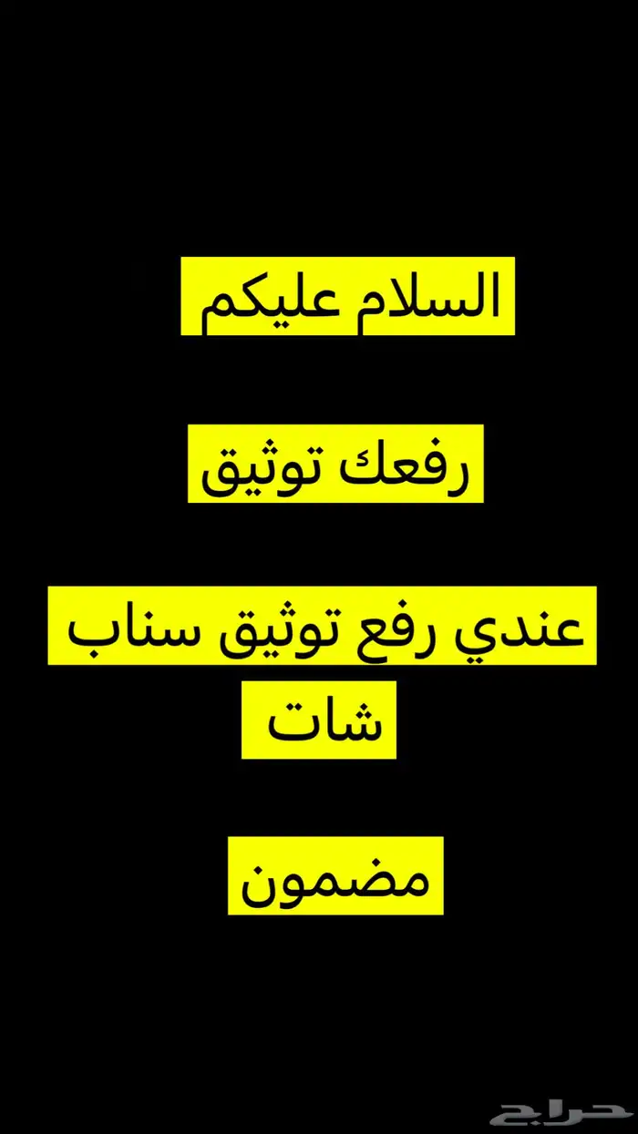 سناب شات 0