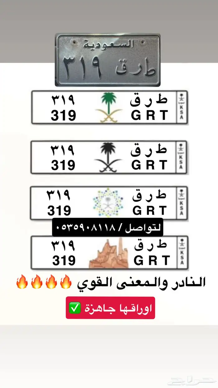 لوحة خصوصي معنى طرق 319 0