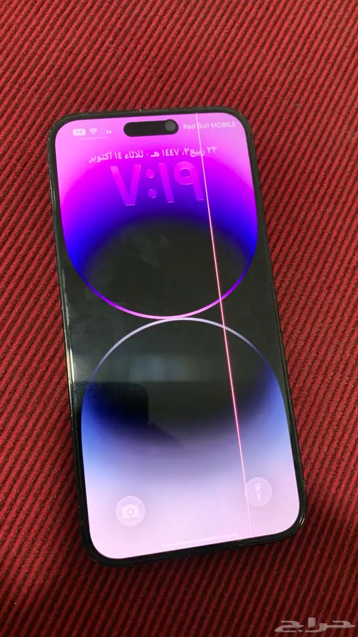 ايفون 14 برو ماكس 256 ب 1200 5