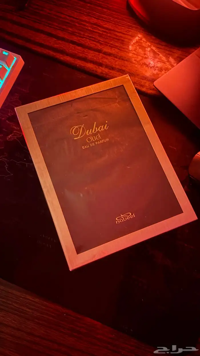 عطر عنود فاخر مختوم Dubai Oud جديد 0