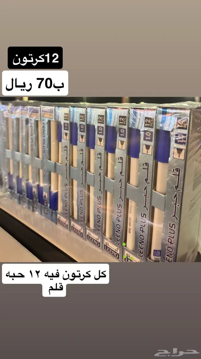 قلم 0