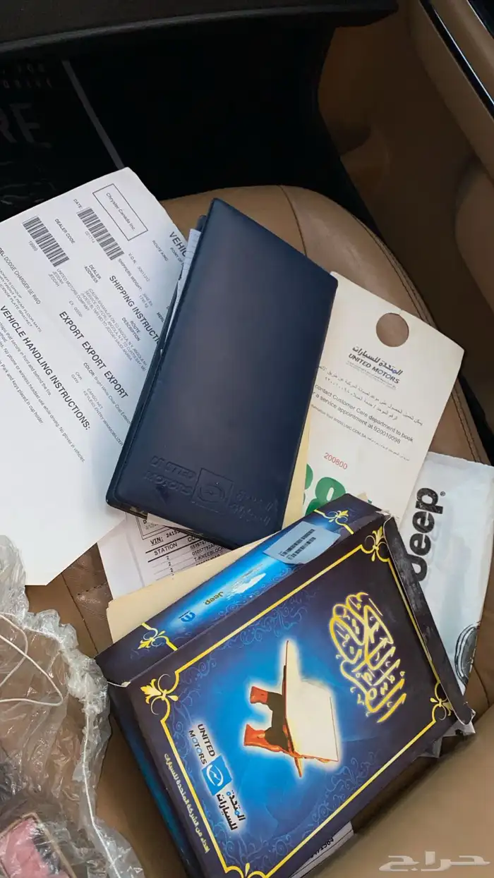 دوج تشارجر مالك واحد 2014 23