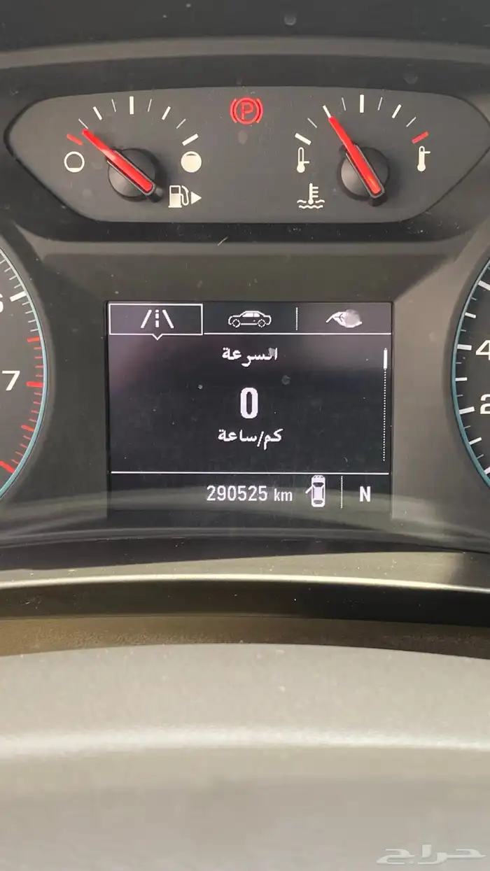 ماليبو 2020 مالك اول 7