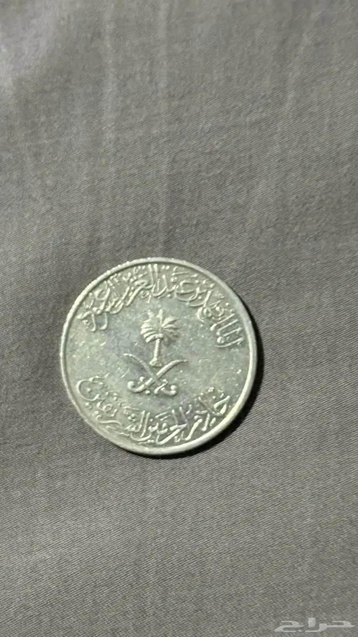 عملات نادره 3