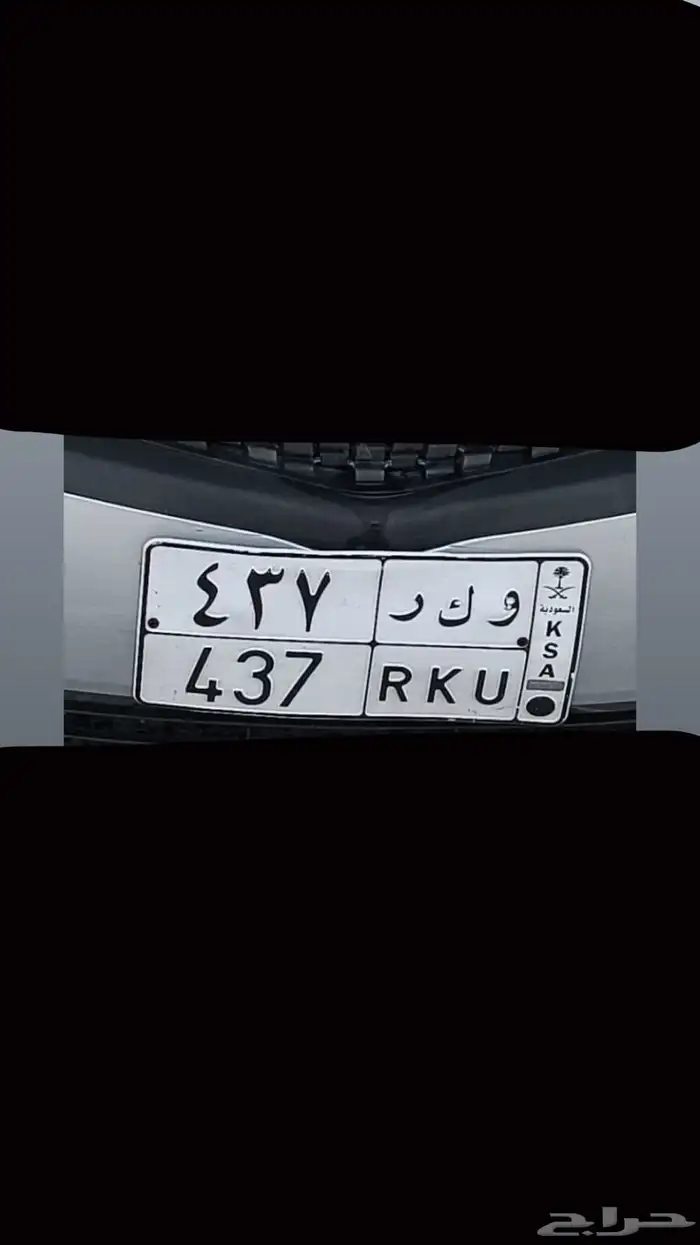 للبيع لوحة خصوصي 0