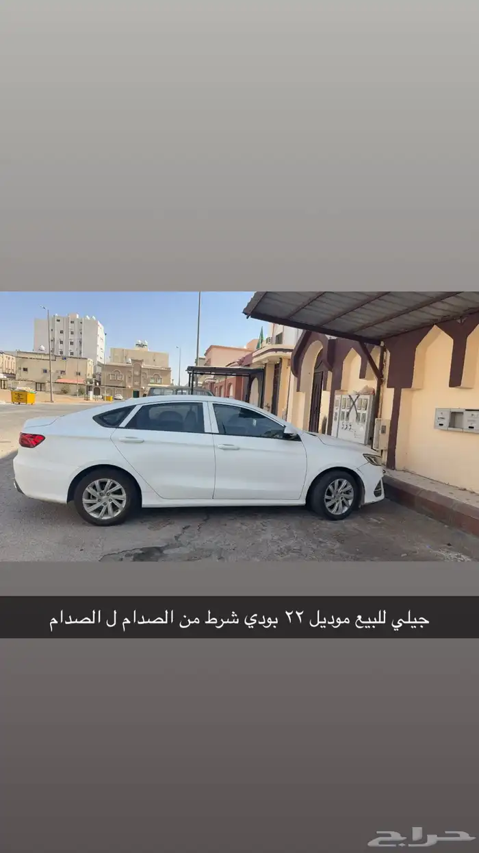 جيلي 2022 0