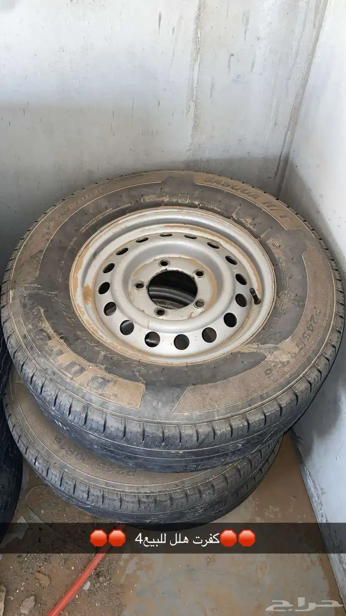 كفرات جيب ربع وشاص للبيع فيه وحده جديده والباقي مستخدم 1