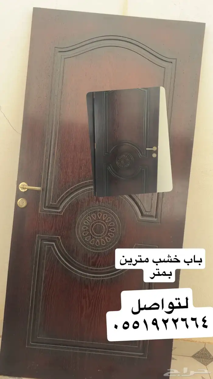 باب شبه جديد 0