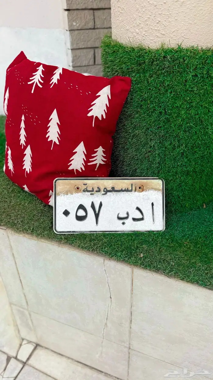 لوحة مميزة ادب 57 2