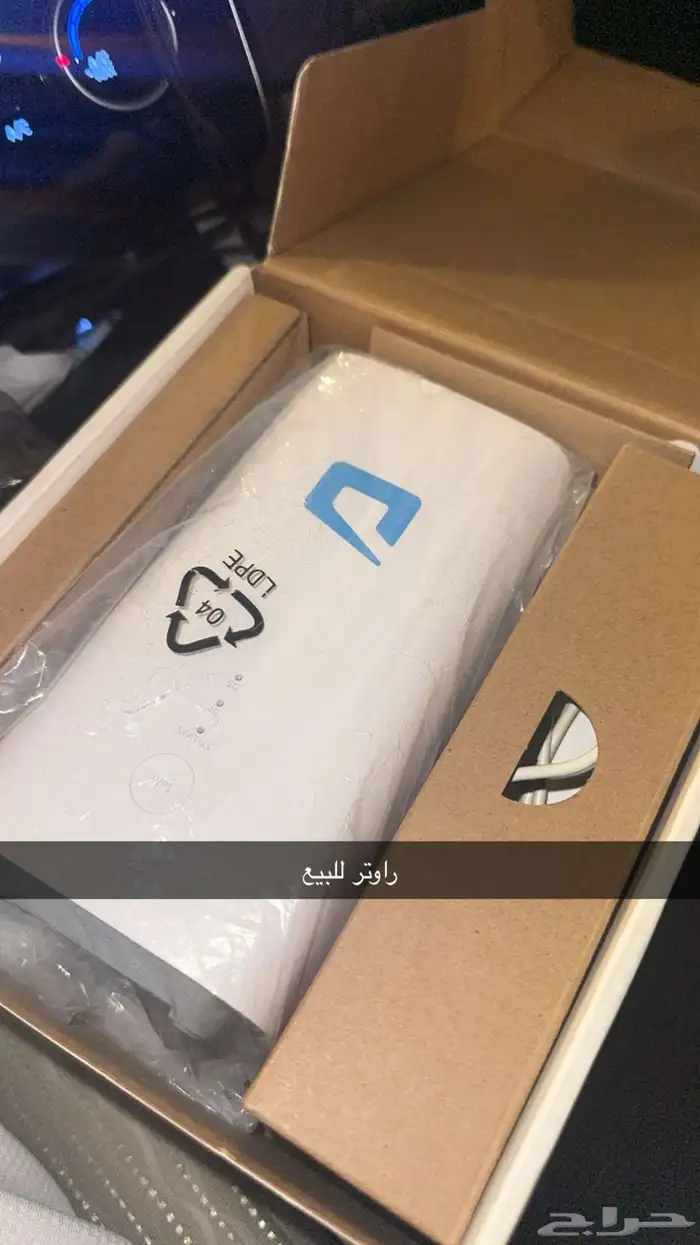 راوتر جديد للبيع 1