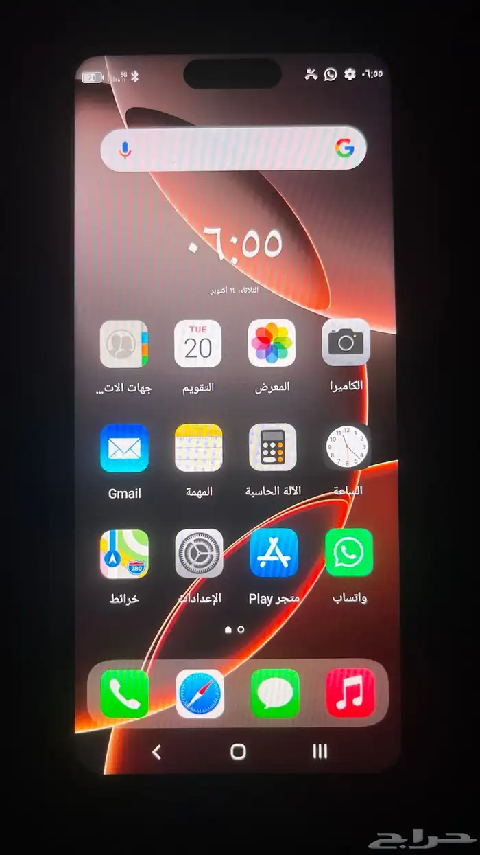 جوال 17 صيني 3