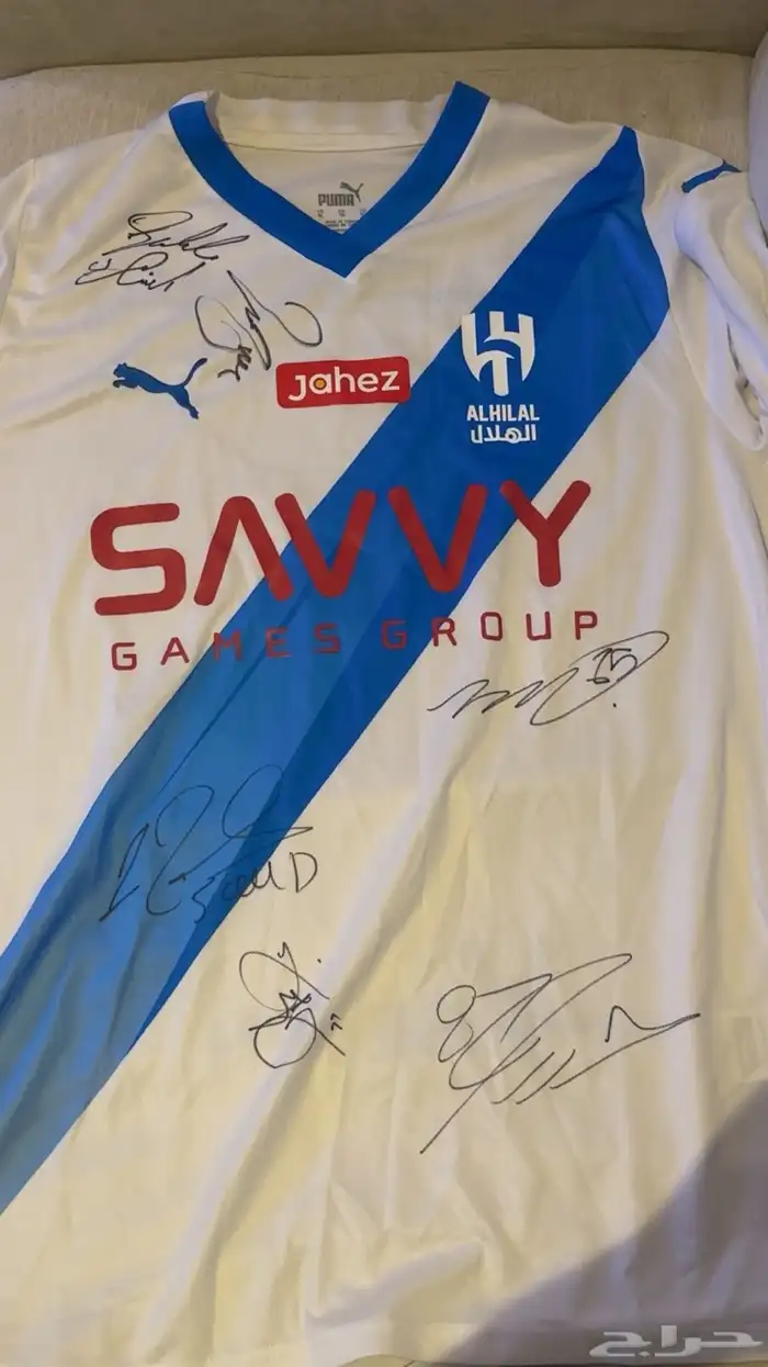 تيشيرت الهلال الموسم الاستثنائي الأزرق والأبيض موقع 1