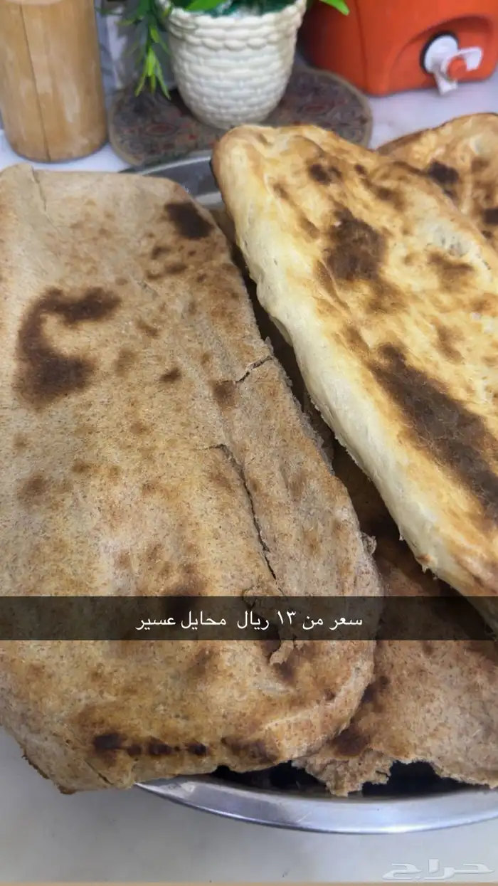 خبز ميفا 0