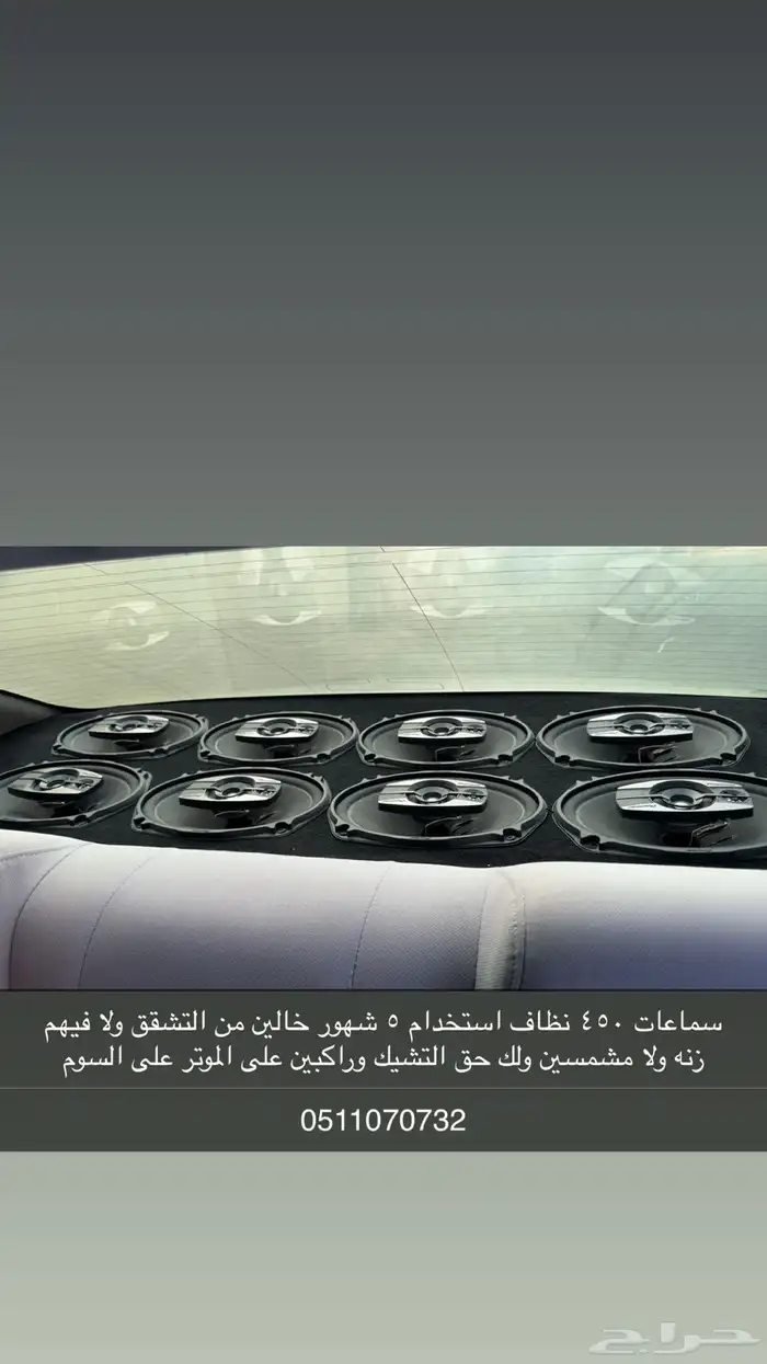 سماعات 450 جنز 0