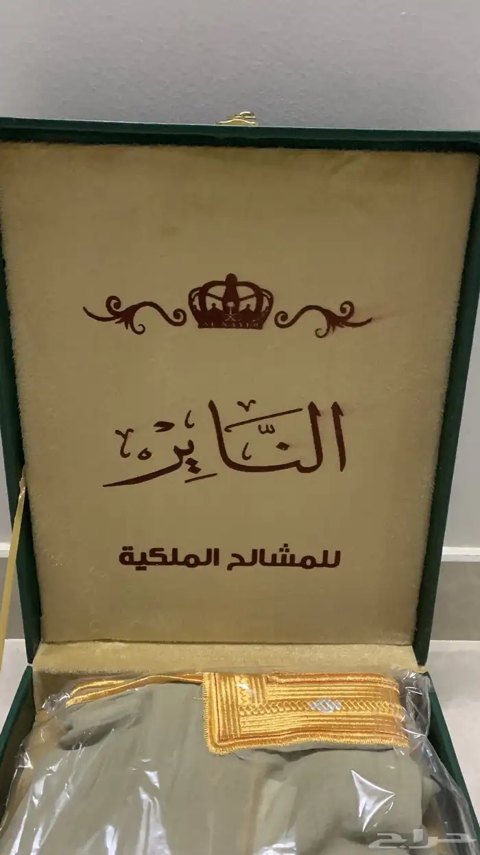 بشت 2