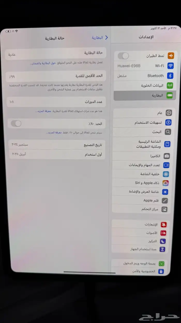 ابل ايباد M4 شريحه وآي فأي 8