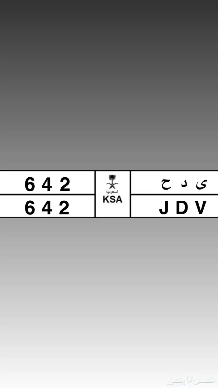 لوحه للبيع 0