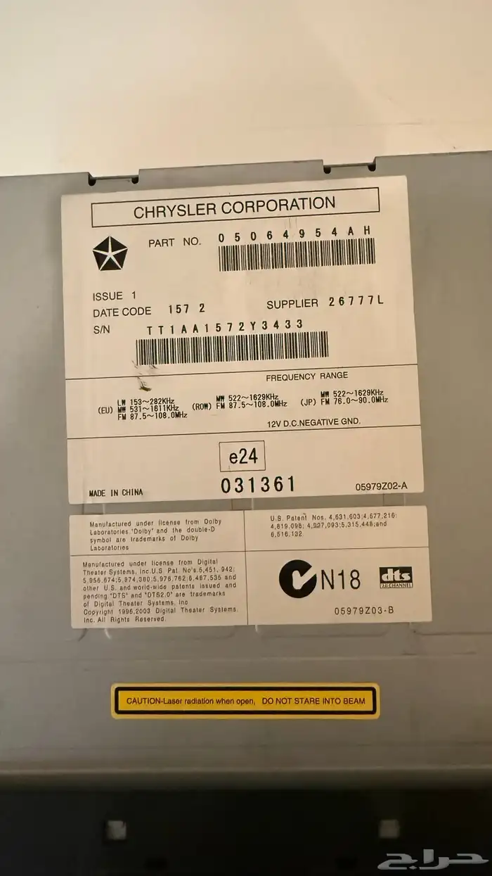 مسجل رانجلر 3