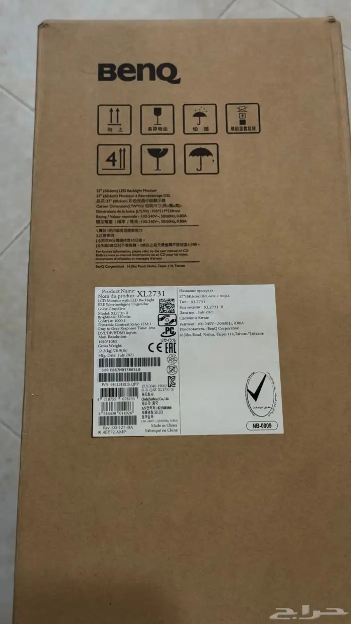 شاشة بن كيو Benq 144 hz 4