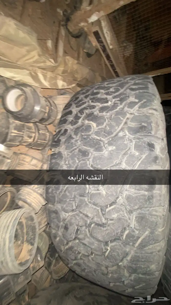 جنوط برايد مع كفرات Wide way وايد واي 3