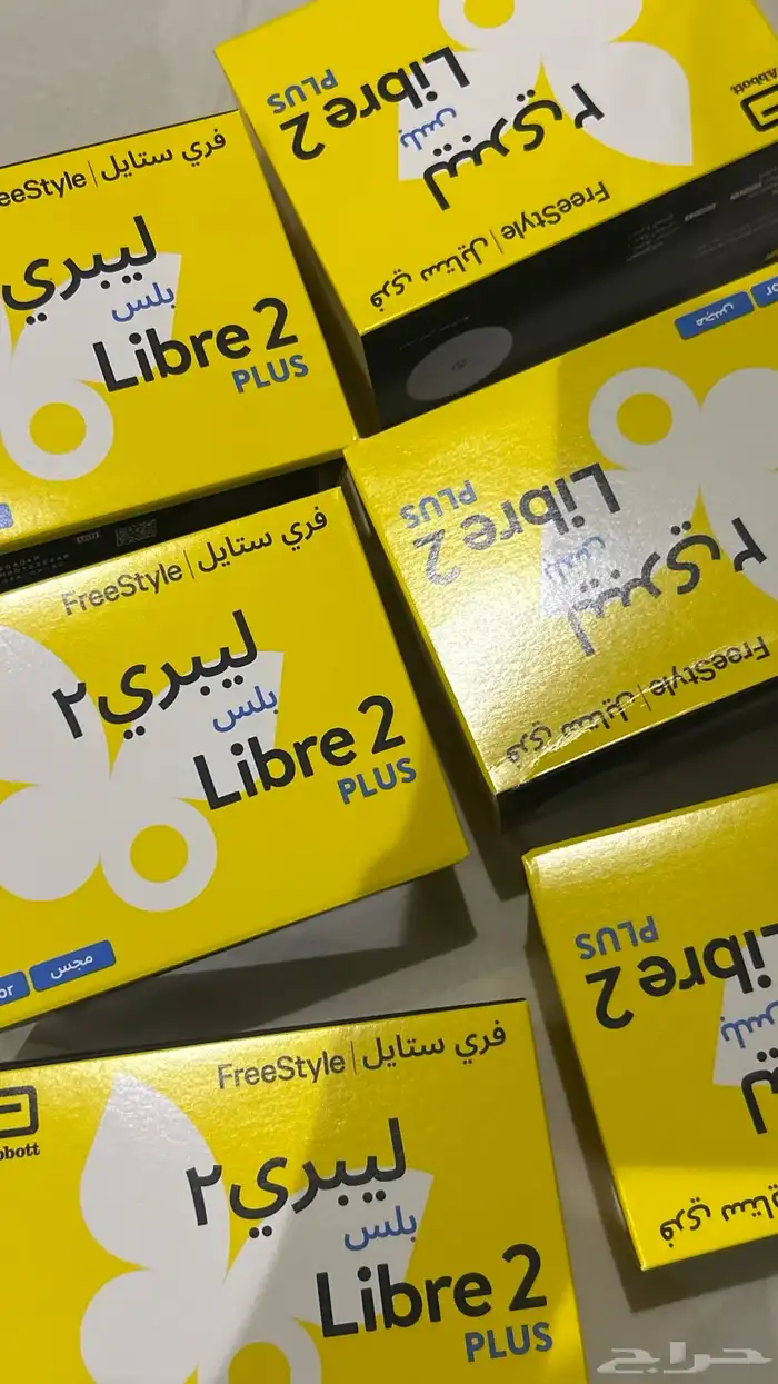 مجس فري ستايل 0