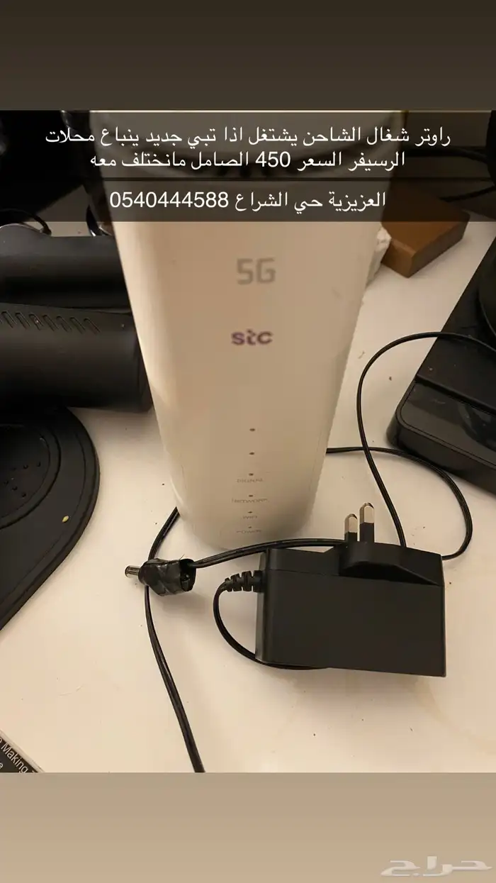 مودم طاوله غساله تلفون كنب 3