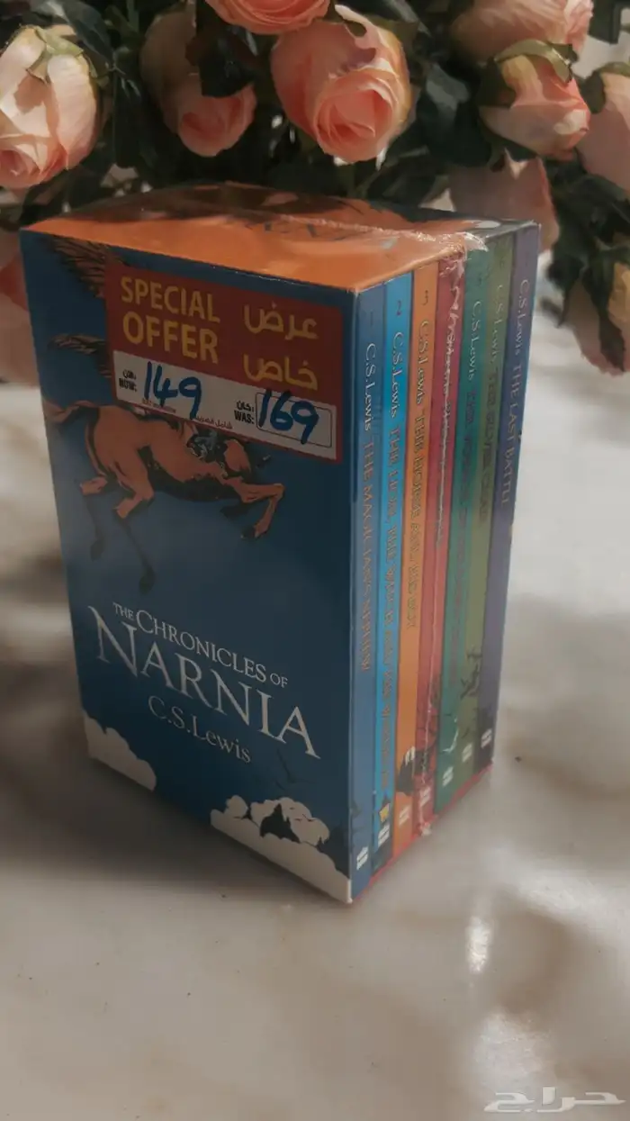 سلسلة روايات the Chronicles of Narnia باللغة الإنجليزية . 3
