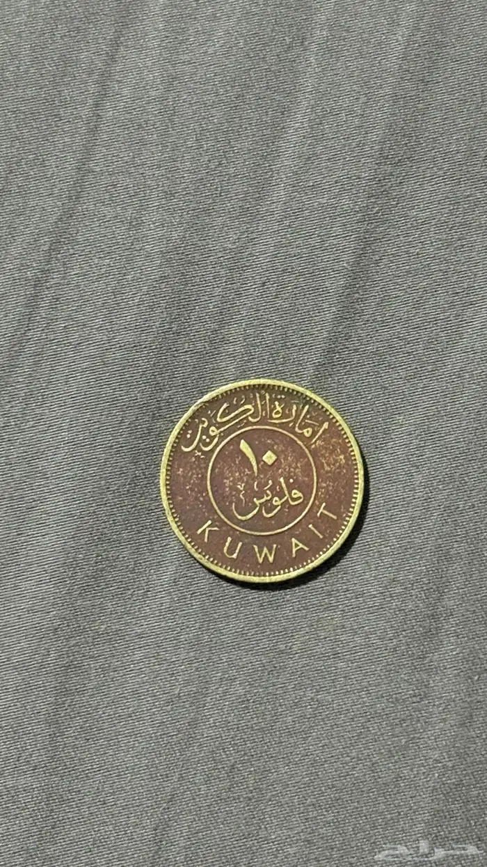 عملات نادره 7