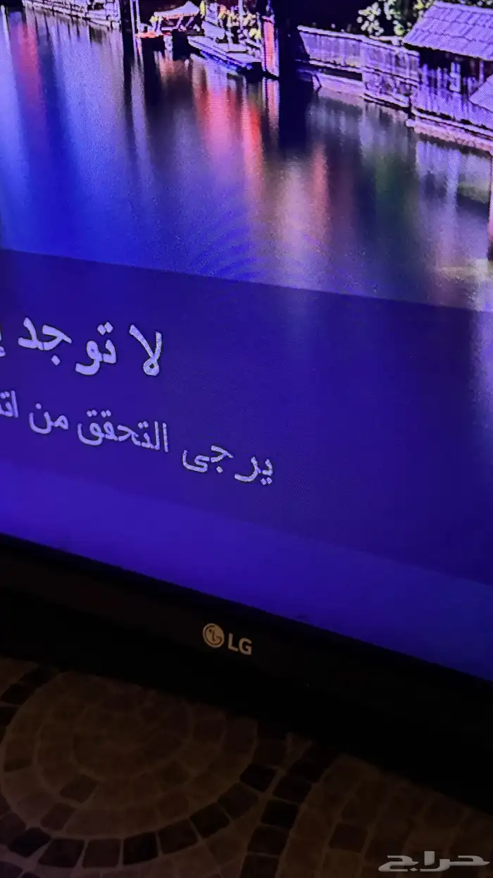 شاشه 65 بوصة فيها مشكله في الاوان 0