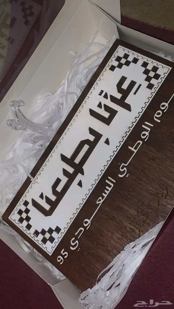 قص كلمات و حروف ليزر حسب الطلب 6