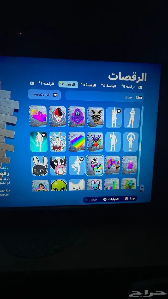 حساب فورت للبيع 20