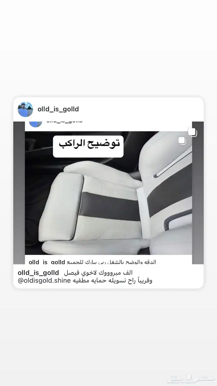 حمايه تظليل استيراد 9