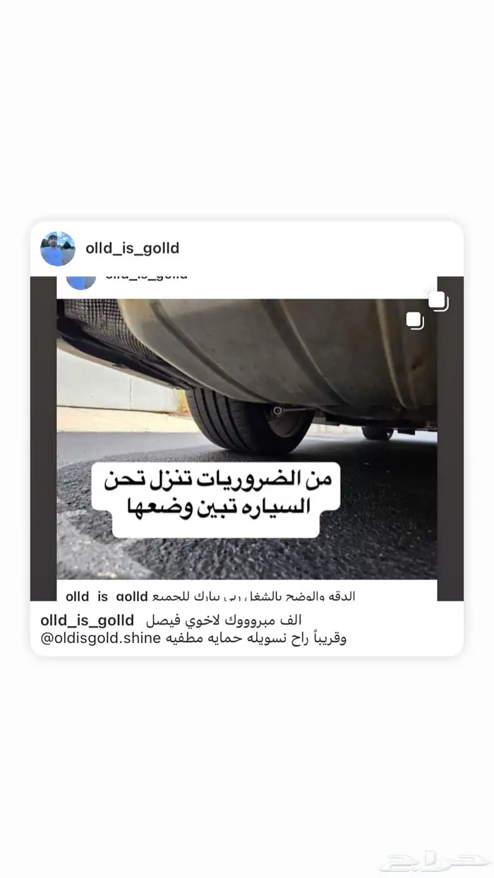 حمايه تظليل استيراد 10